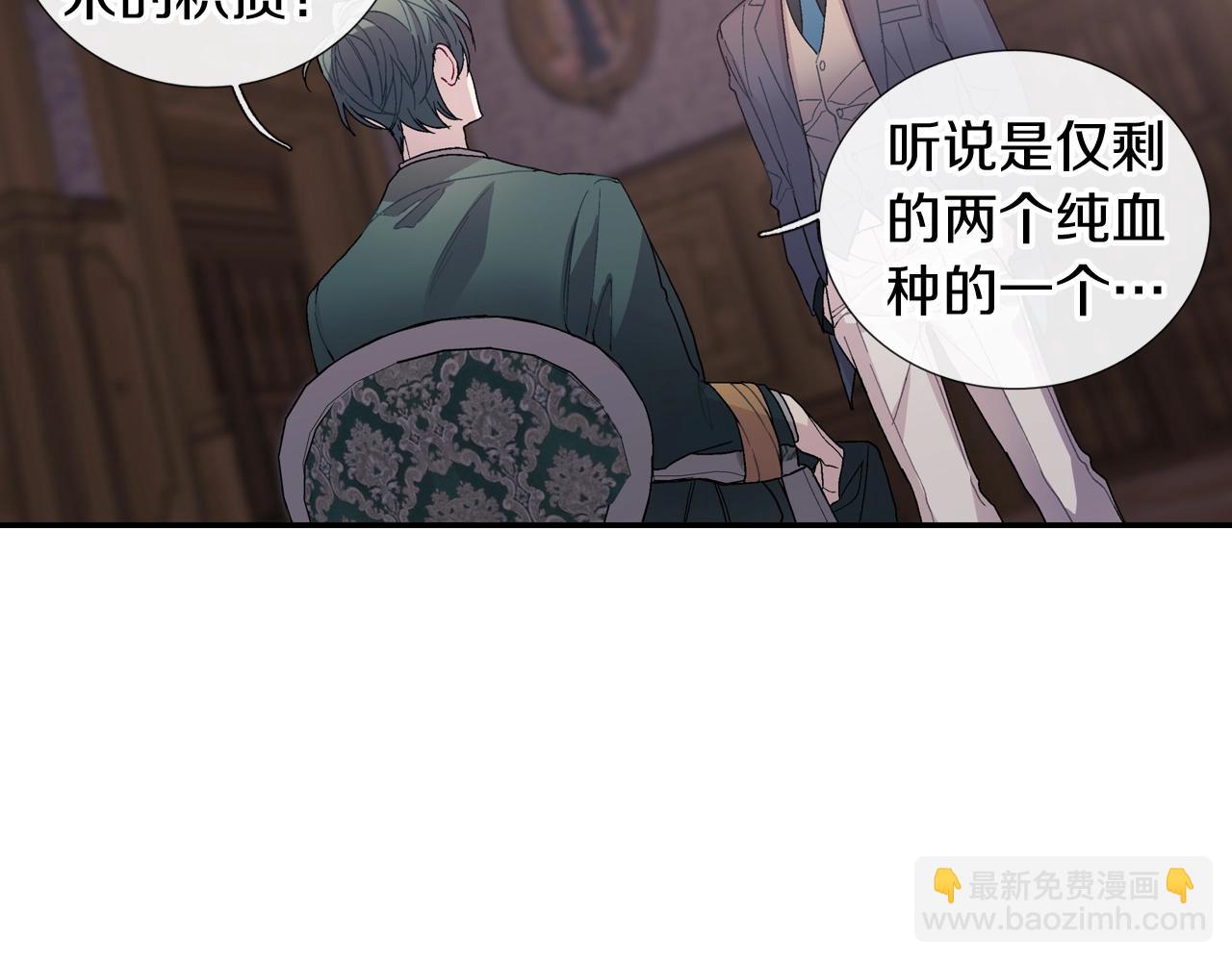 第105话 让他等我(1/2)-第106话