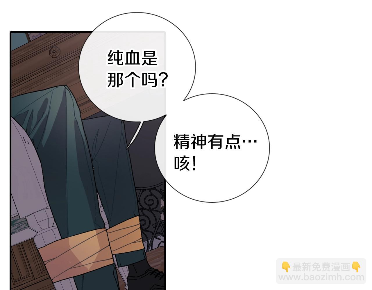 第105话 让他等我(1/2)-第106话