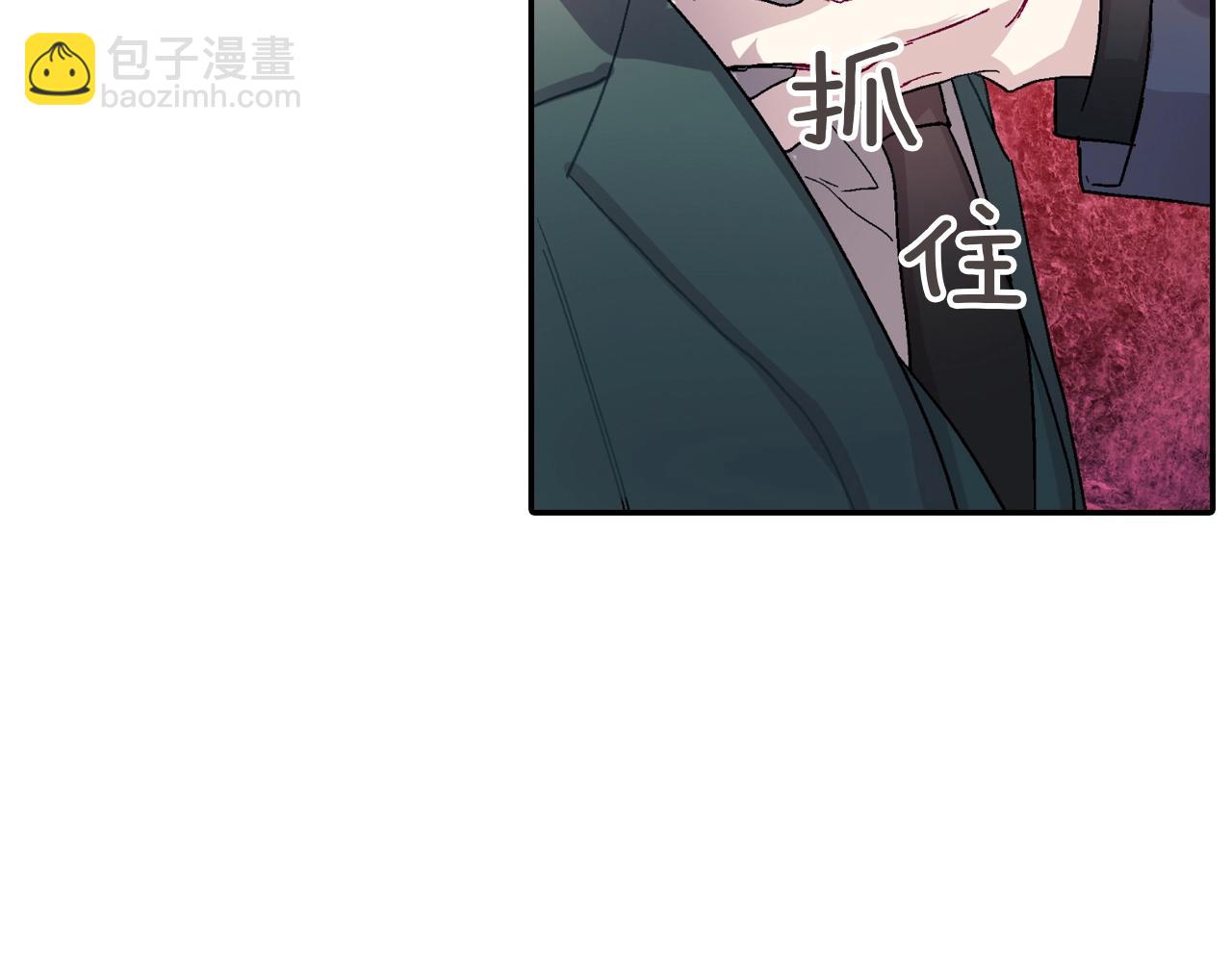 第105话 让他等我(1/2)-第106话