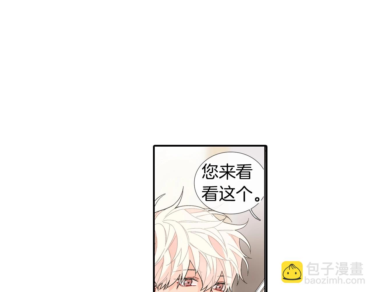 第107话 只要是你(1/2)-第108话
