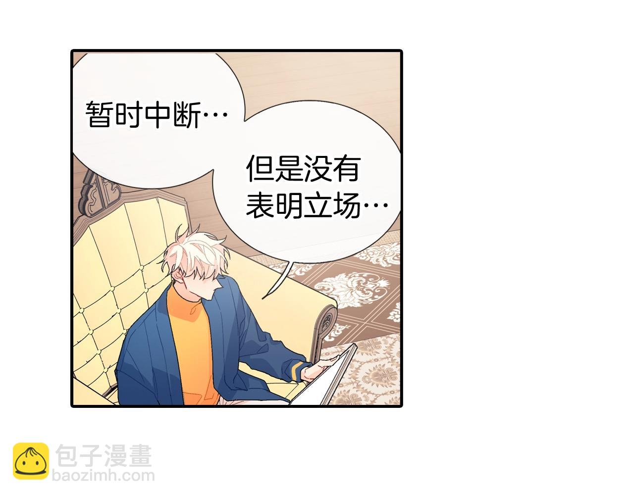 第107话 只要是你(1/2)-第108话