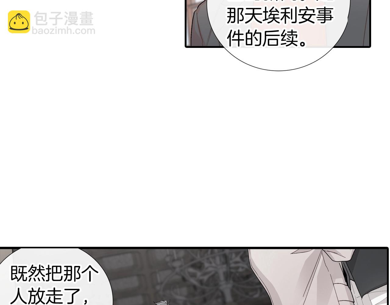 第107话 只要是你(1/2)-第108话