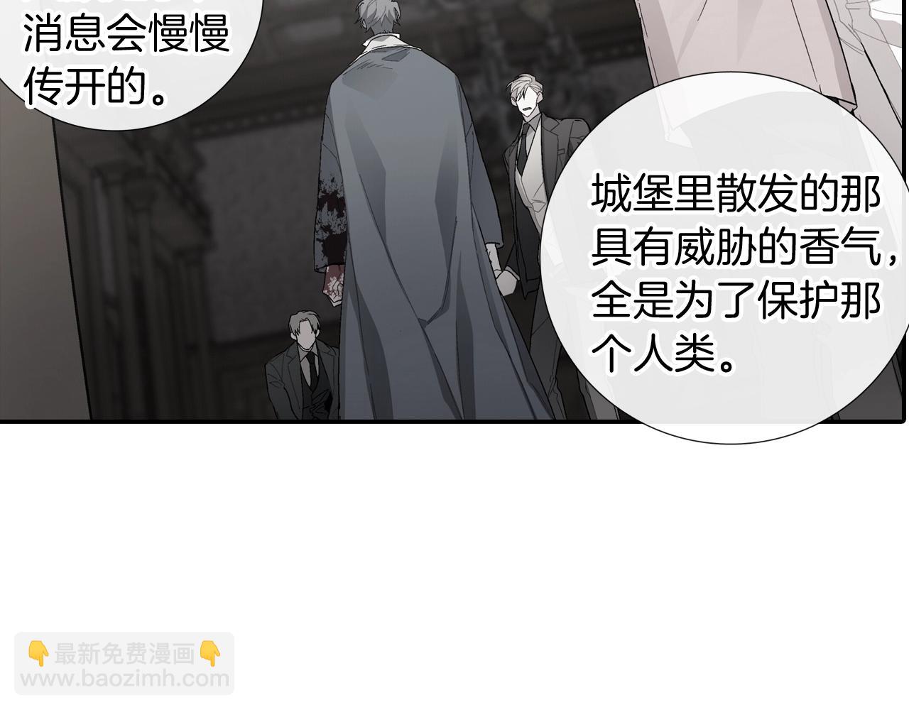 第107话 只要是你(1/2)-第108话