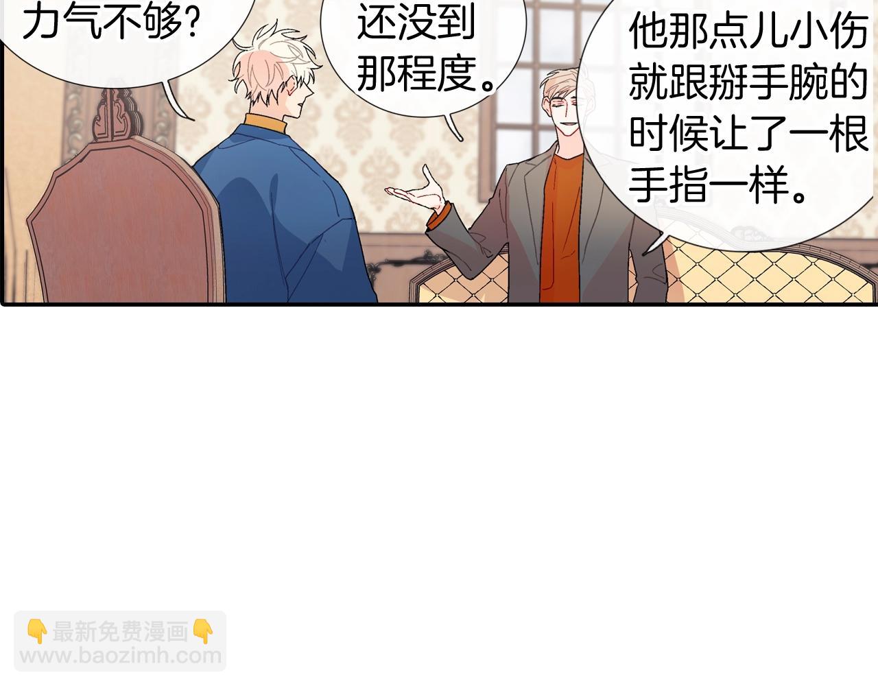 第107话 只要是你(1/2)-第108话