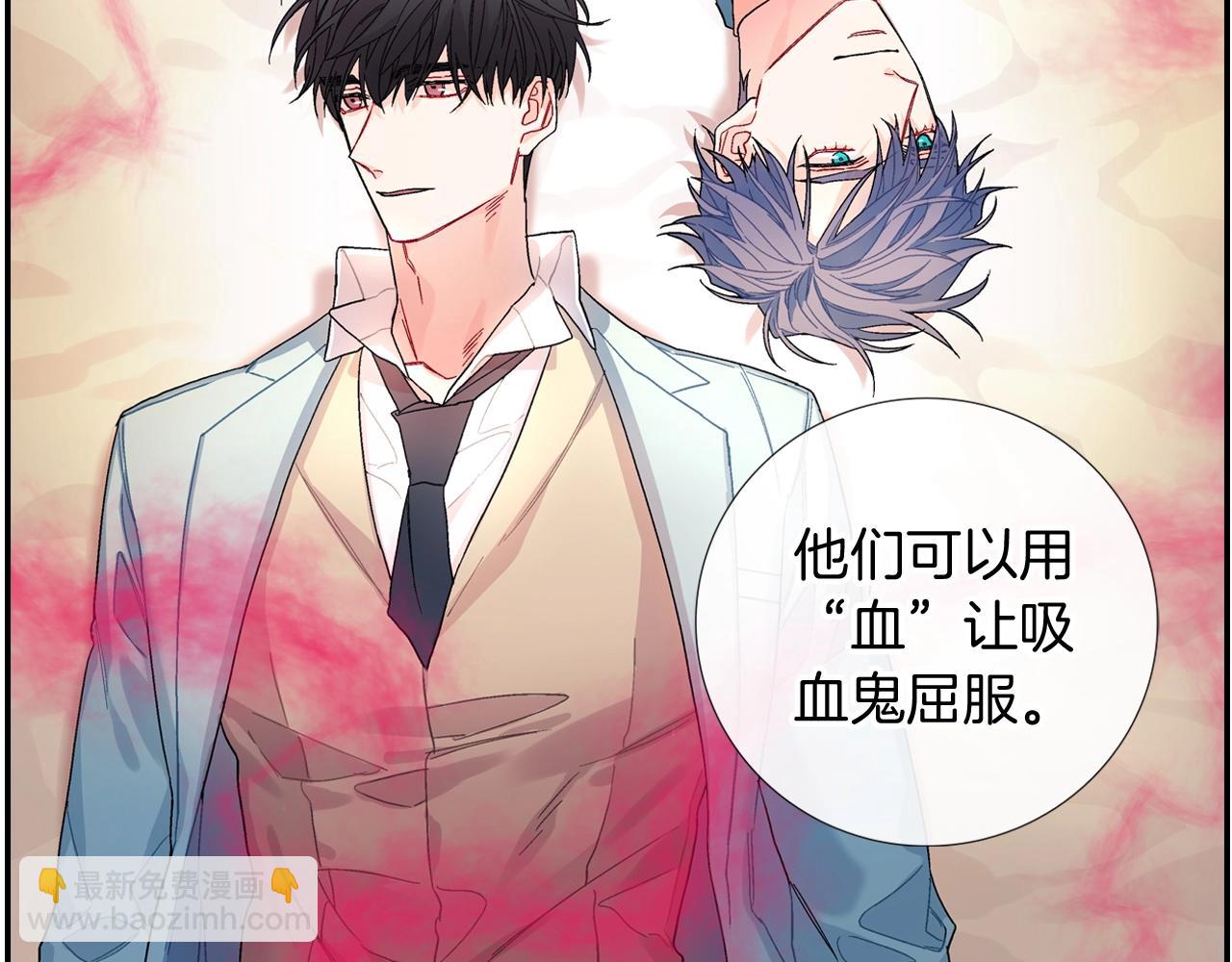 第107话 只要是你(1/2)-第108话