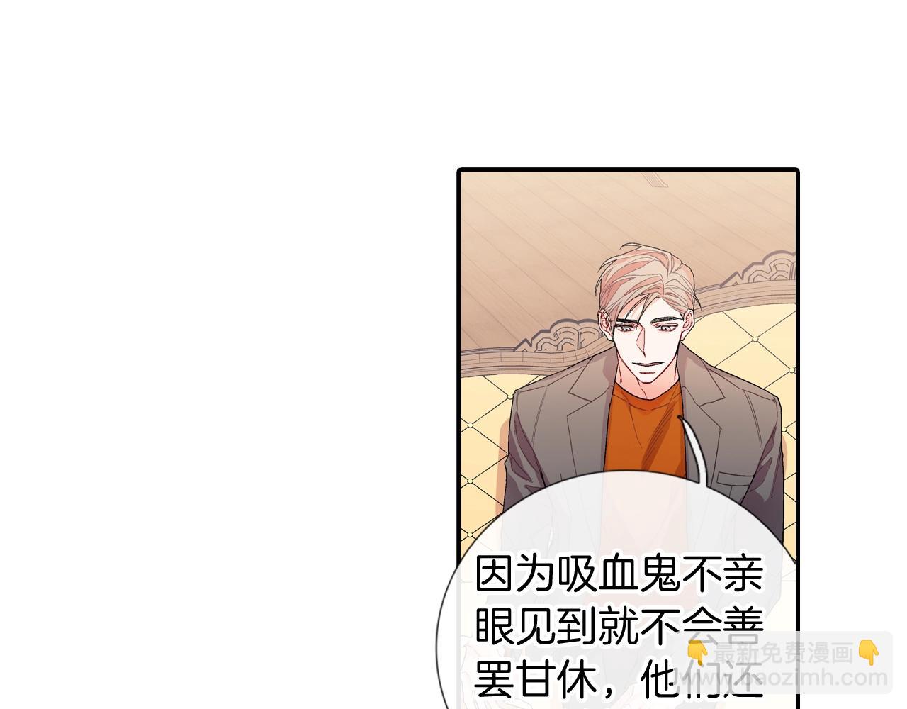 第107话 只要是你(1/2)-第108话
