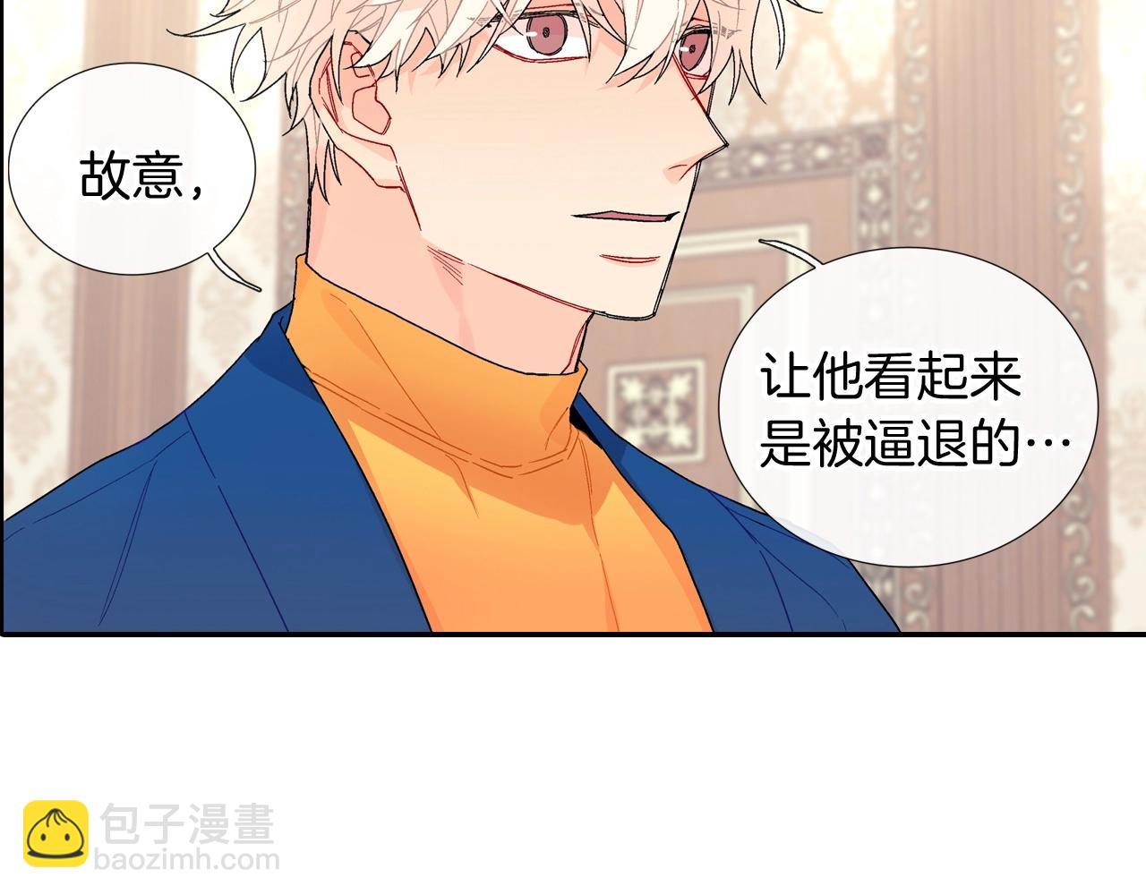第107话 只要是你(1/2)-第108话