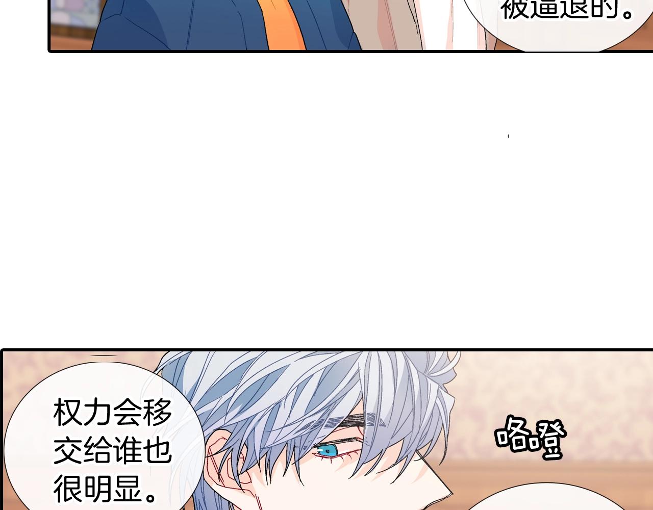 第107话 只要是你(1/2)-第108话