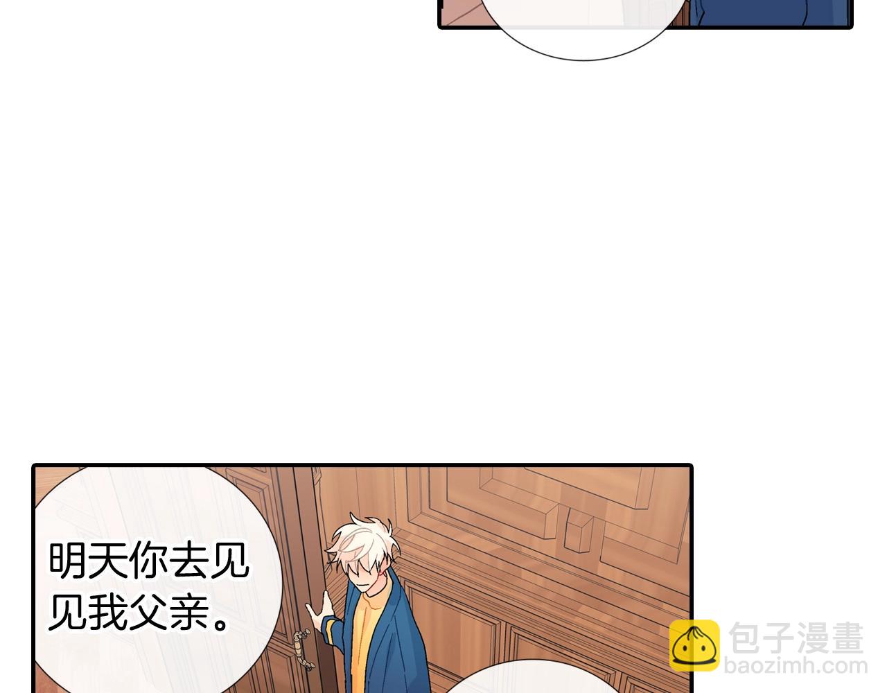 第107话 只要是你(1/2)-第108话