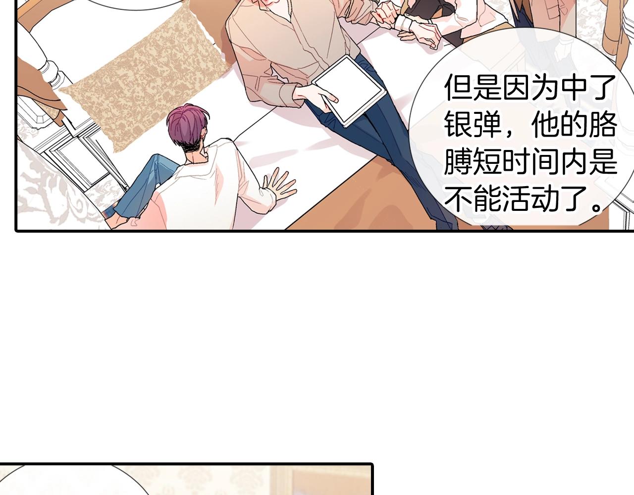 第107话 只要是你(1/2)-第108话