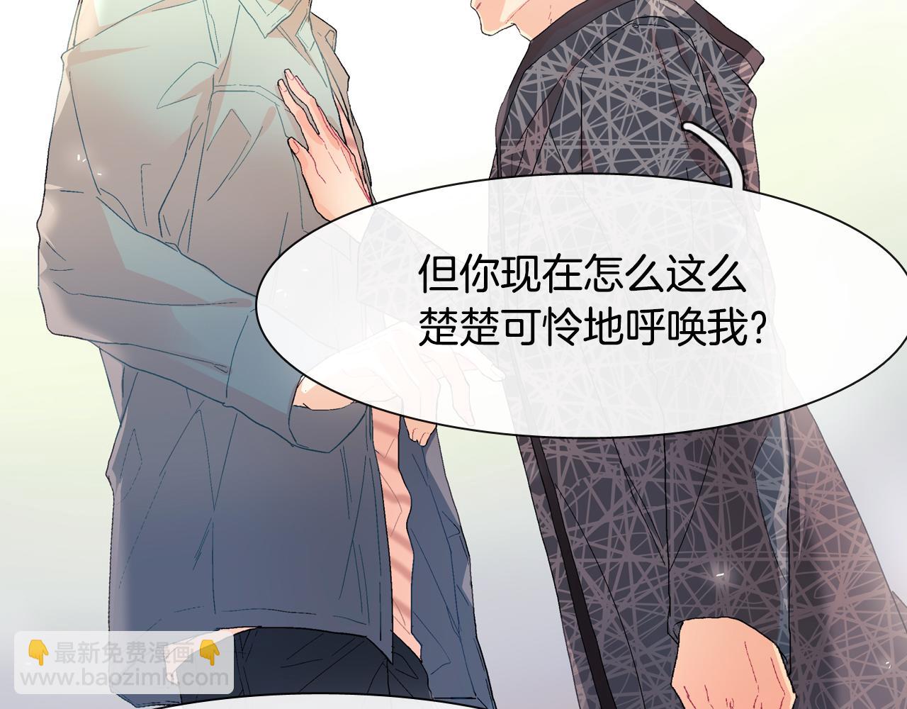 第11话 我一秒都放不下你(1/3)-第12话