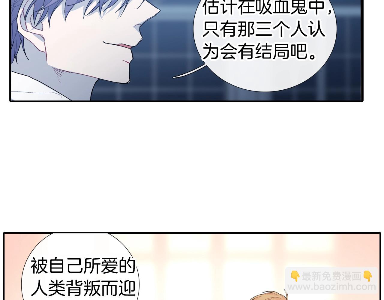 第109话 温柔(1/2)-第110话