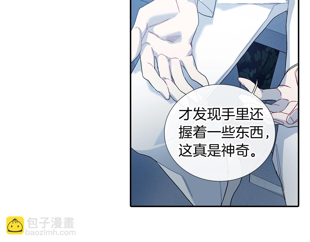 第109话 温柔(1/2)-第110话