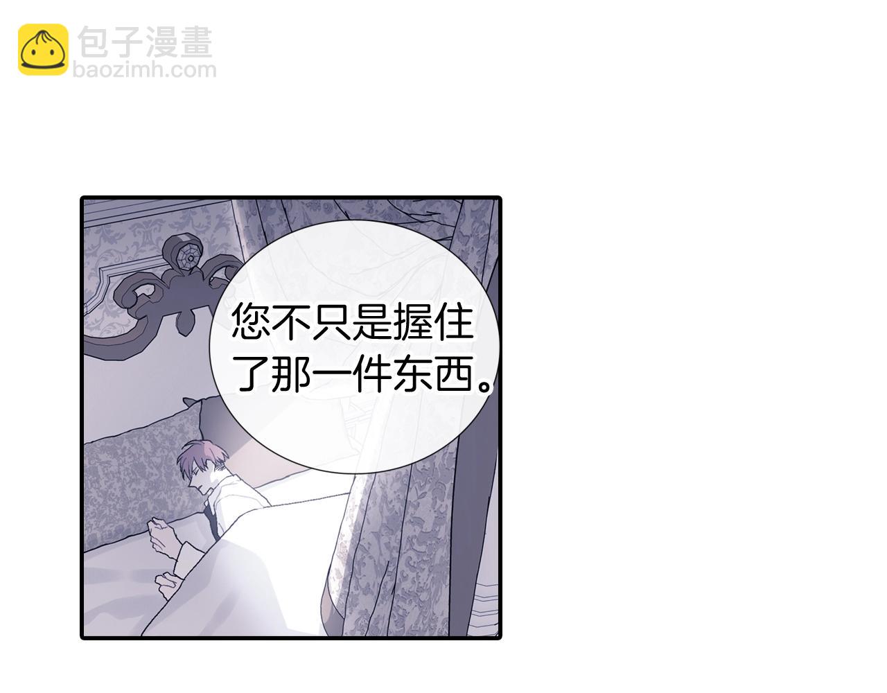 第109话 温柔(1/2)-第110话