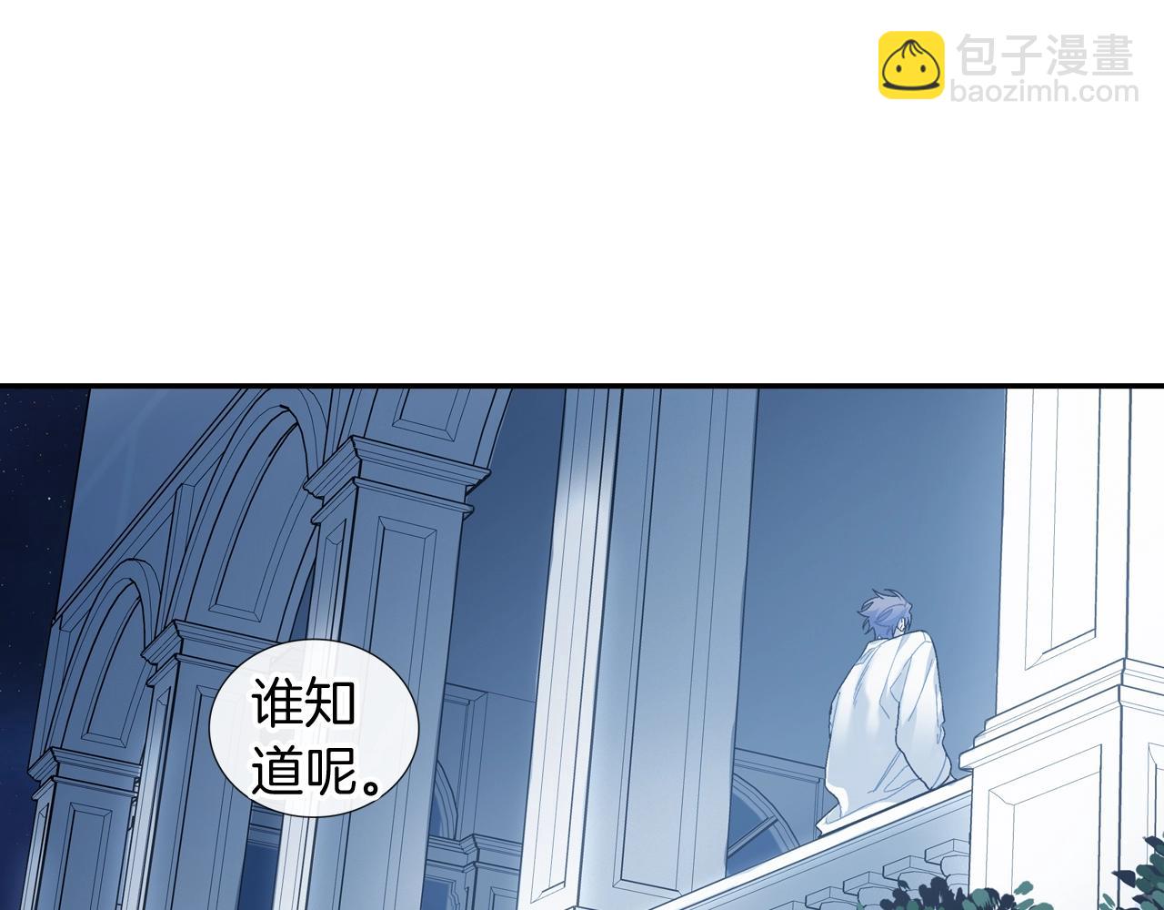 第109话 温柔(1/2)-第110话