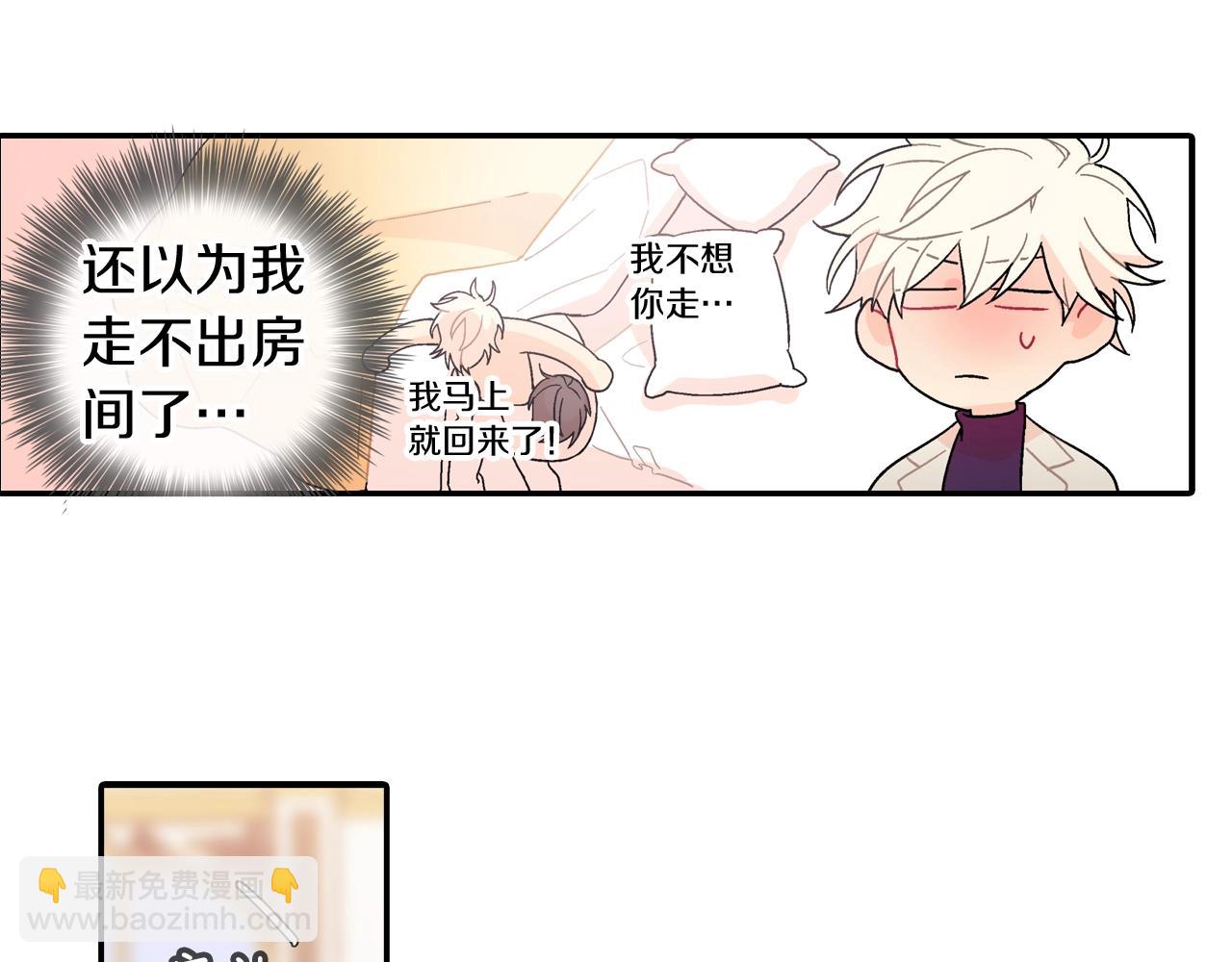第109话 温柔(1/2)-第110话