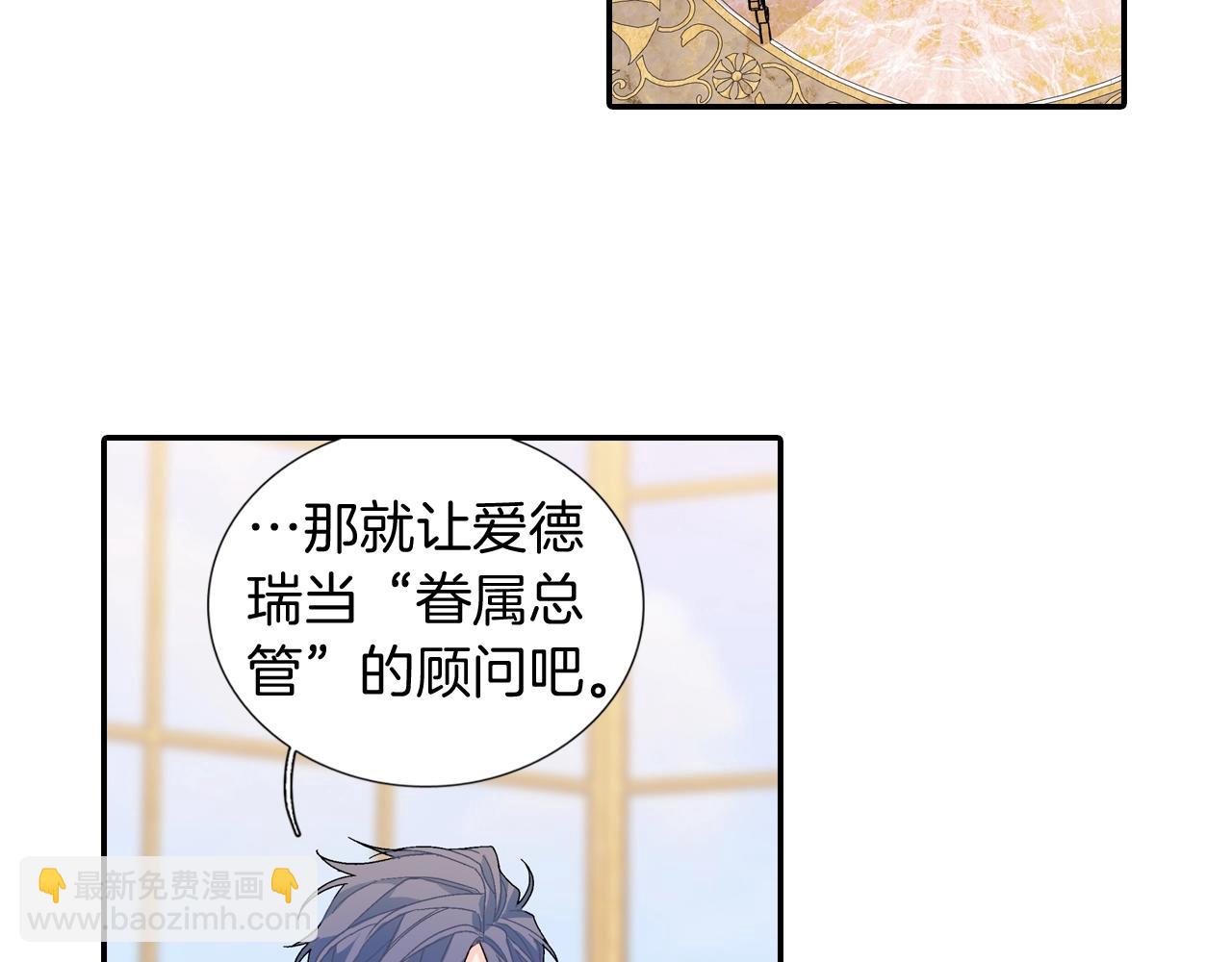 第109话 温柔(1/2)-第110话