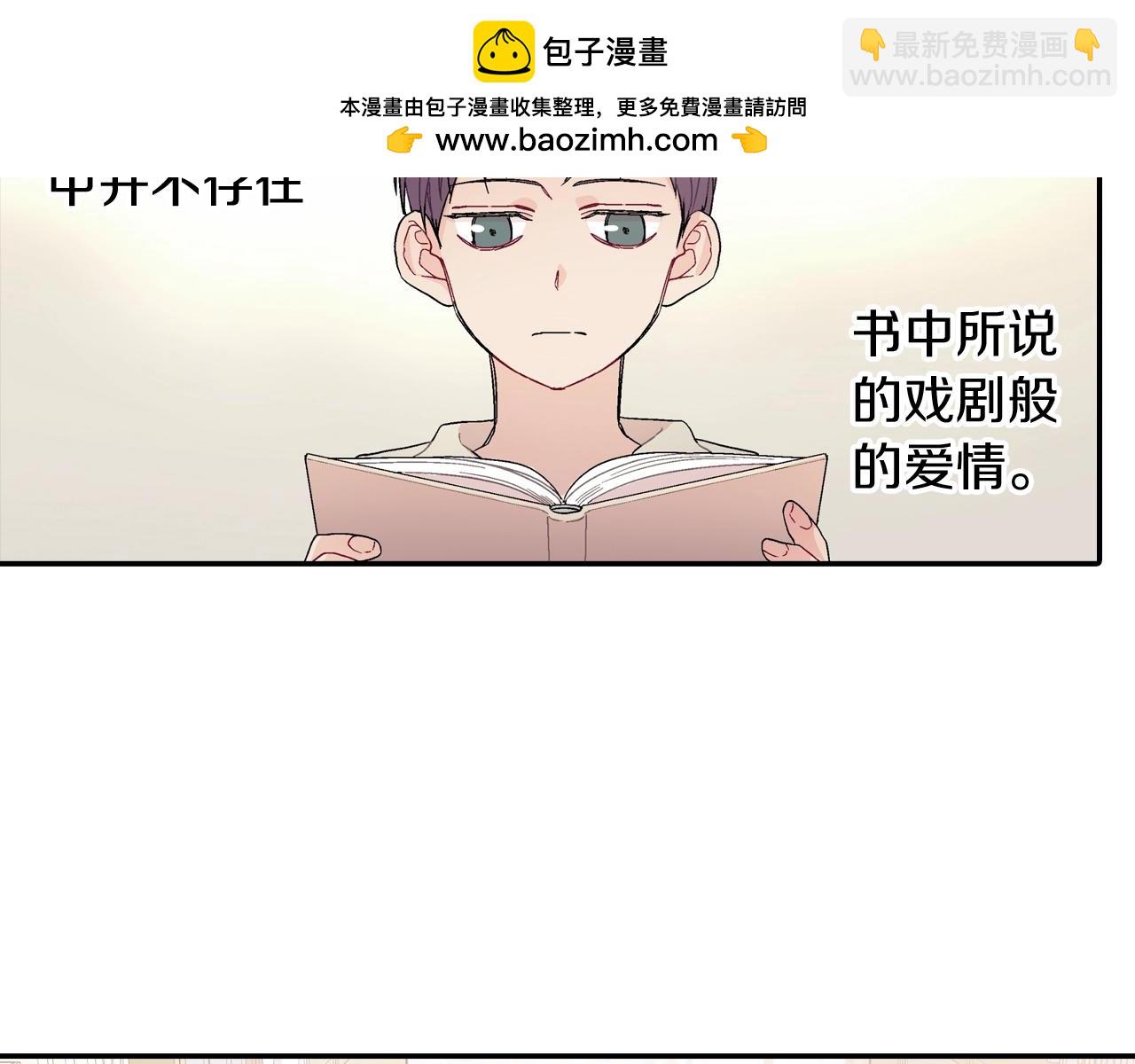 番外 甜蜜生活(1/2)-第112话