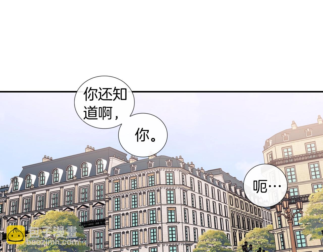 番外 甜蜜生活(1/2)-第112话