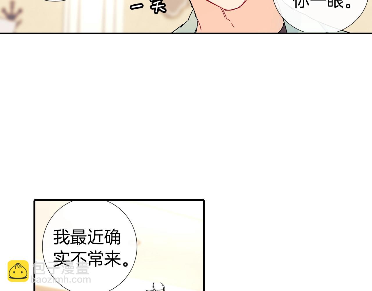 番外 甜蜜生活(1/2)-第112话