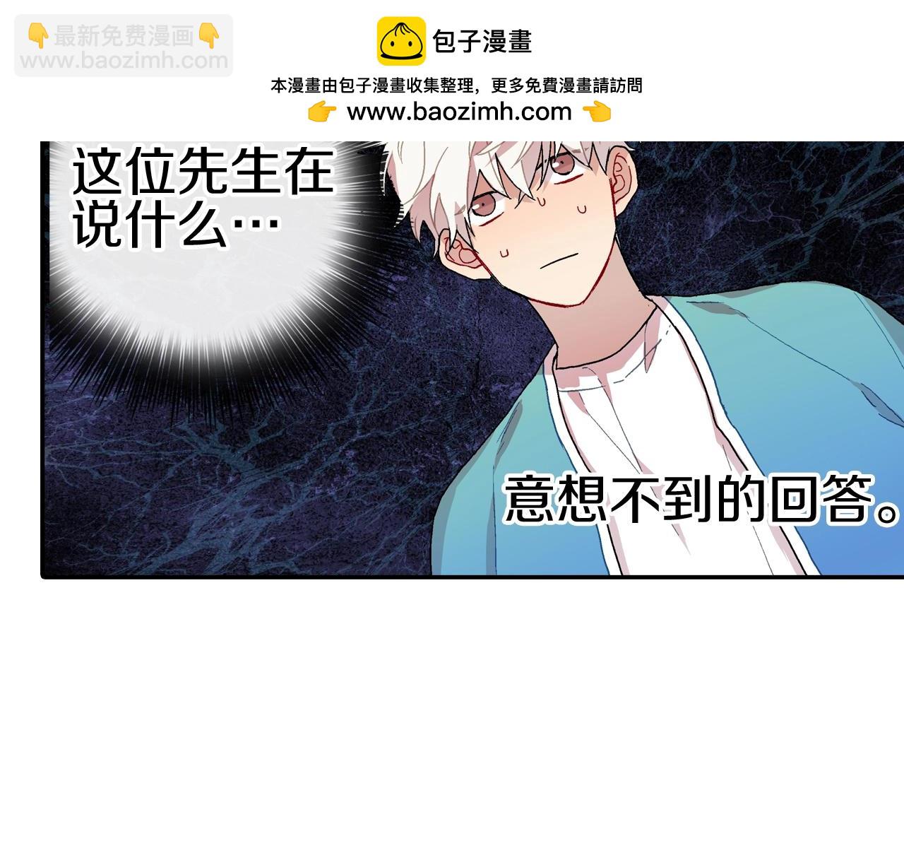 番外3 答案(1/2)-第114话