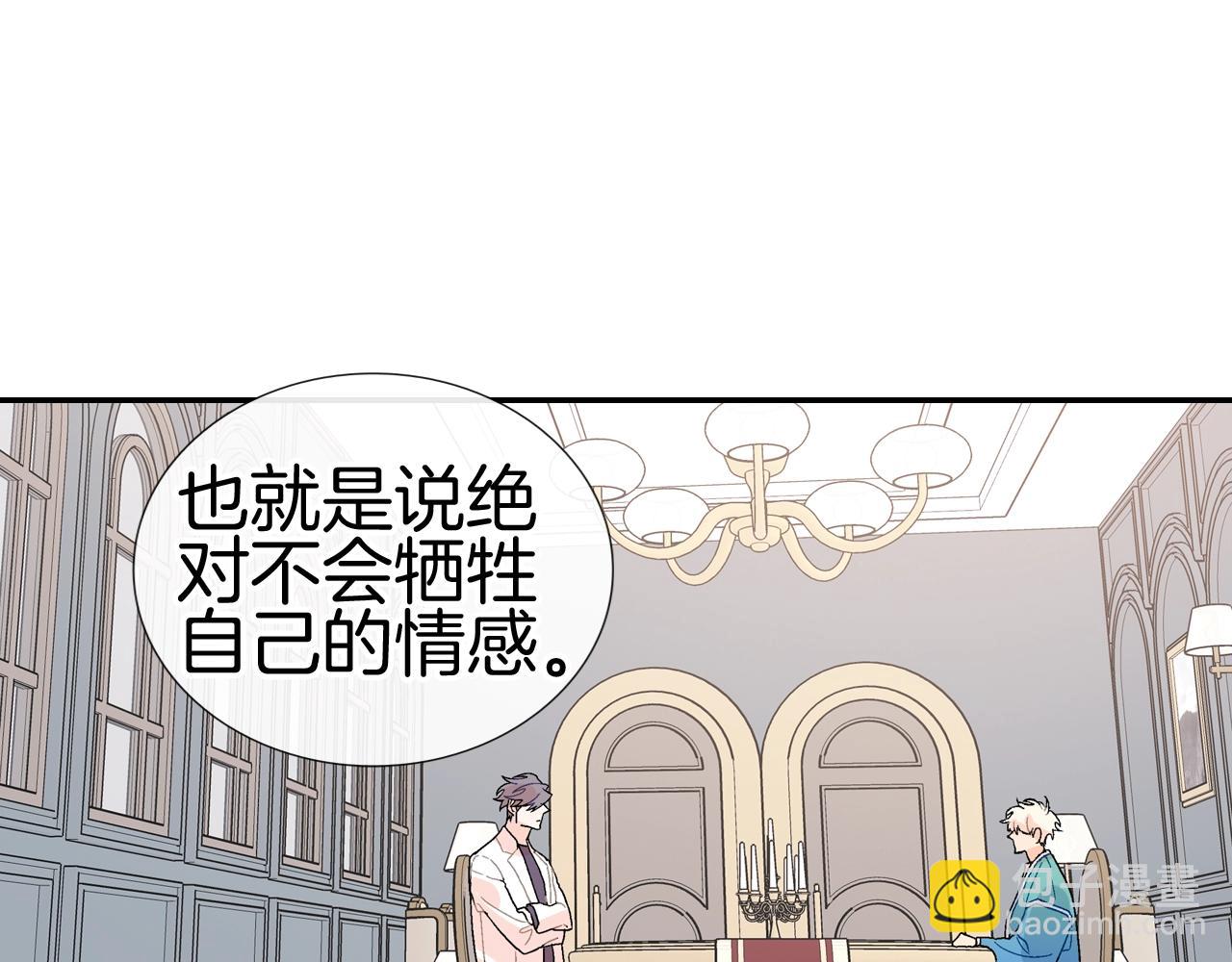 番外3 答案(1/2)-第114话