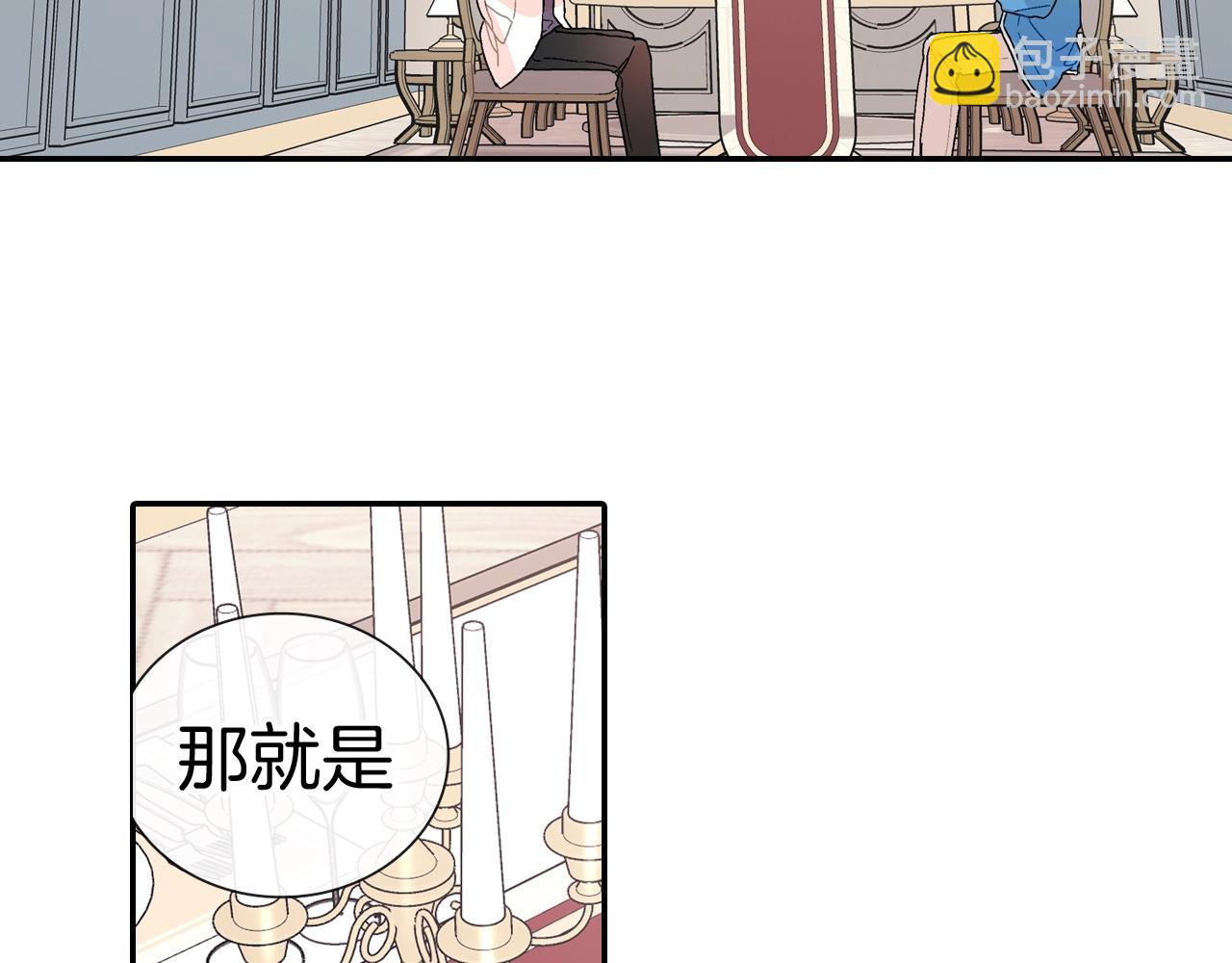 番外3 答案(1/2)-第114话