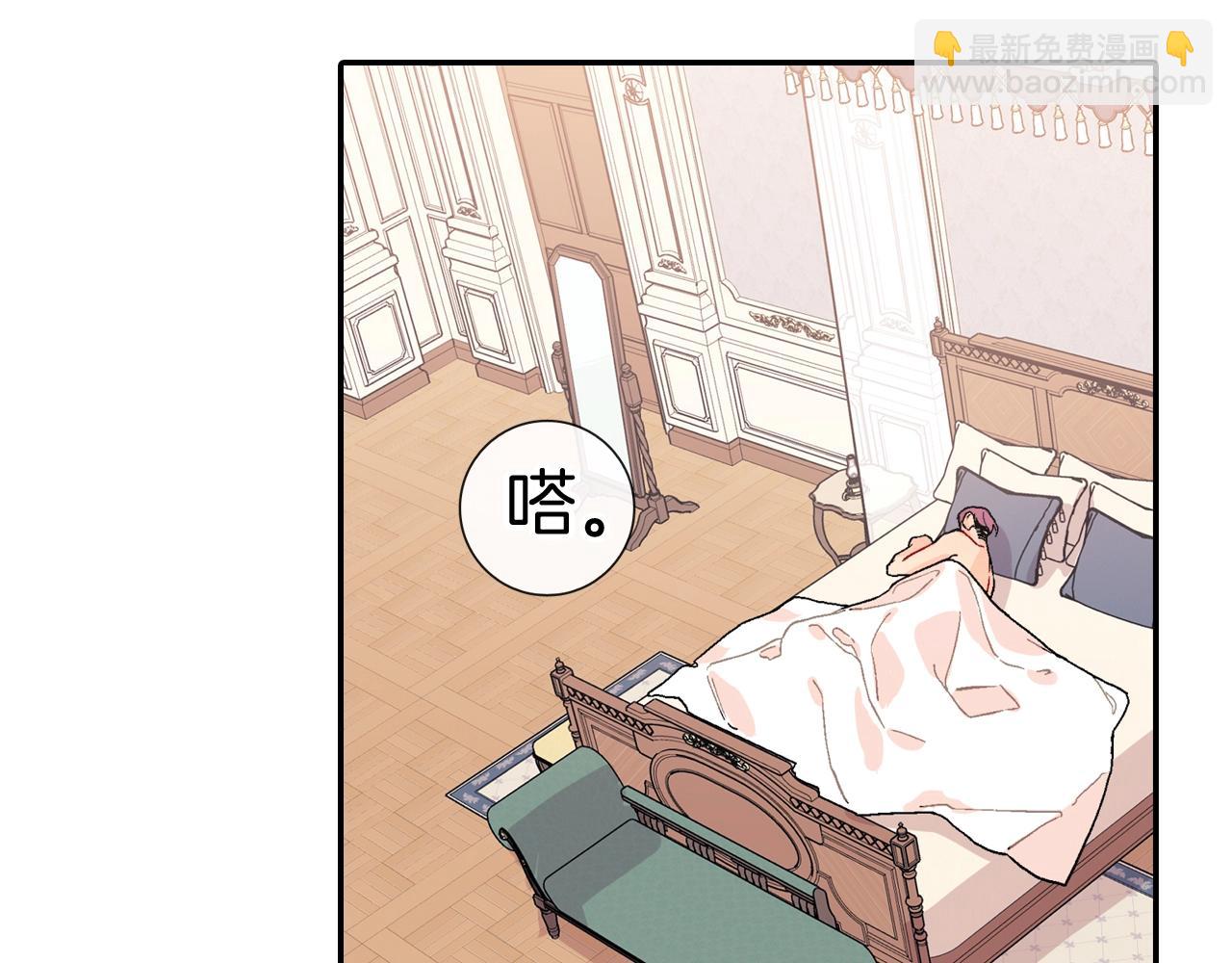 番外3 答案(1/2)-第114话
