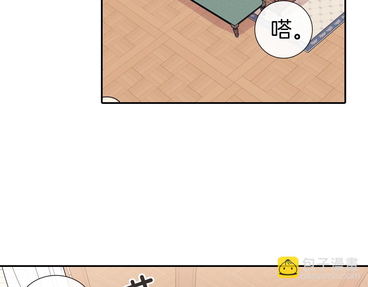 番外3 答案(1/2)-第114话
