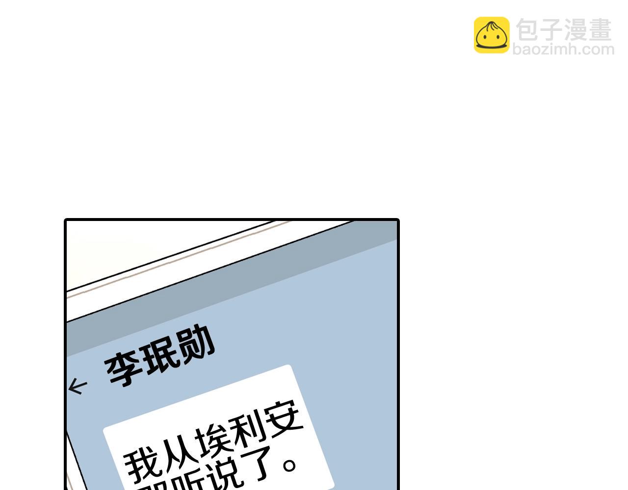 番外3 答案(1/2)-第114话