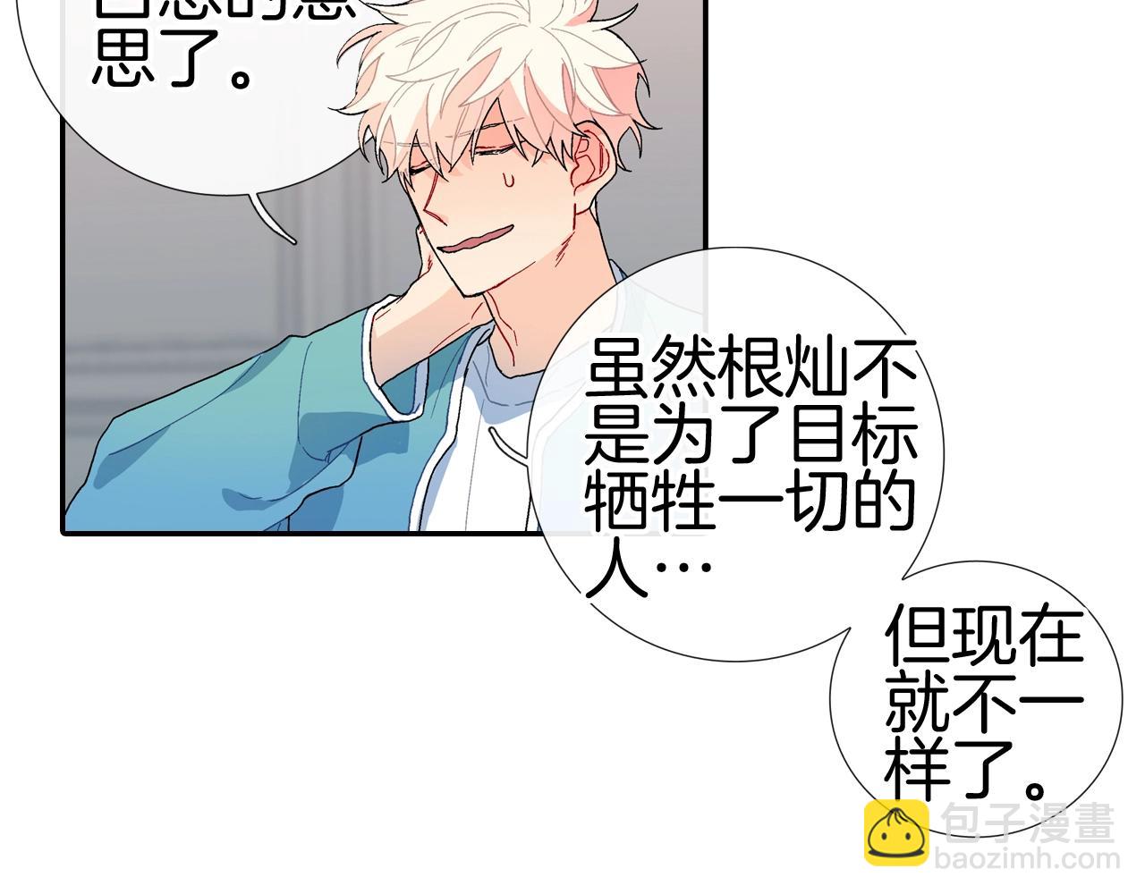 番外3 答案(1/2)-第114话