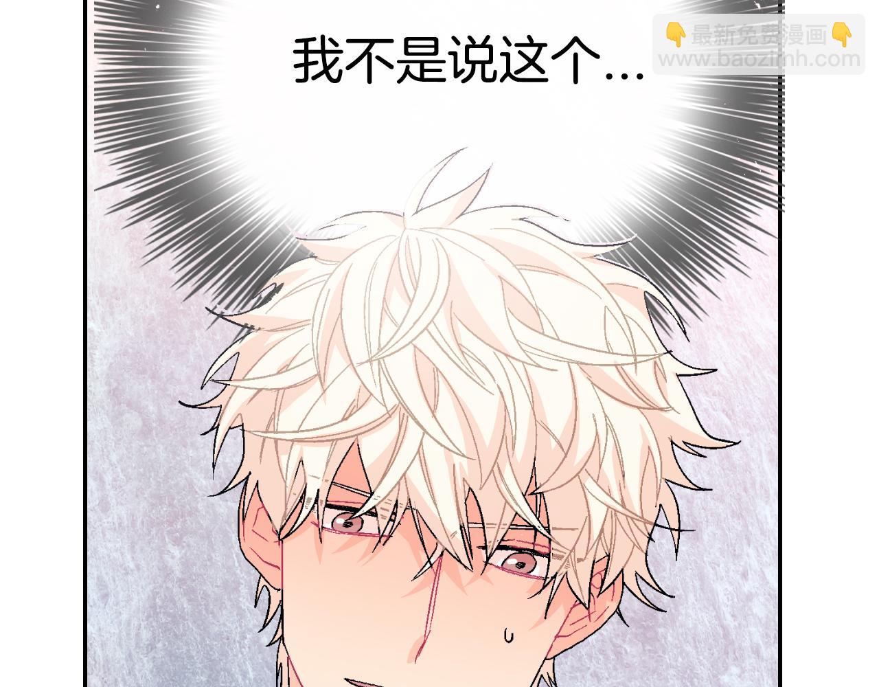 第13话 一碰就痛的伤口(1/3)-第14话