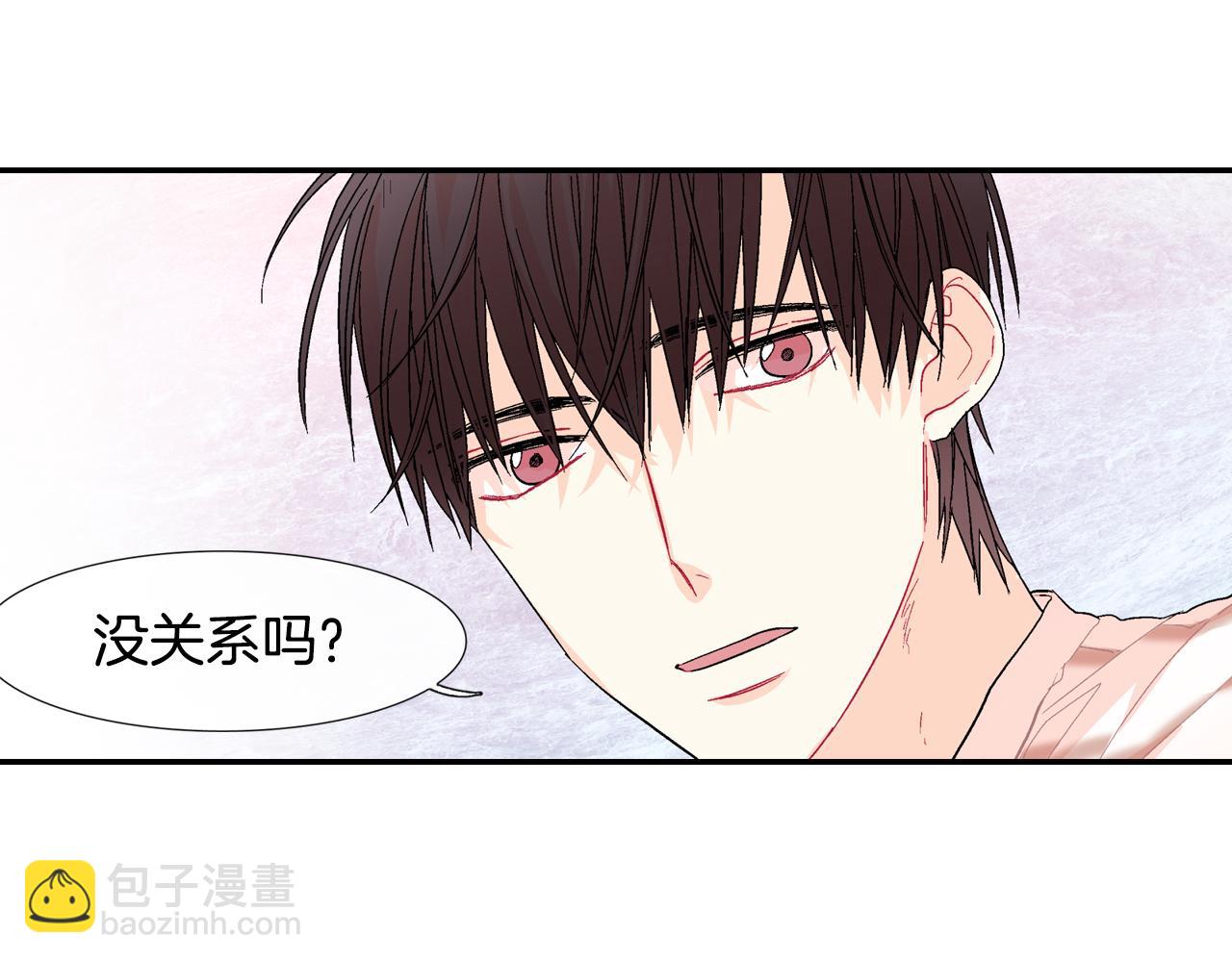 第13话 一碰就痛的伤口(1/3)-第14话