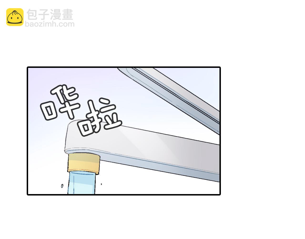 第13话 一碰就痛的伤口(1/3)-第14话