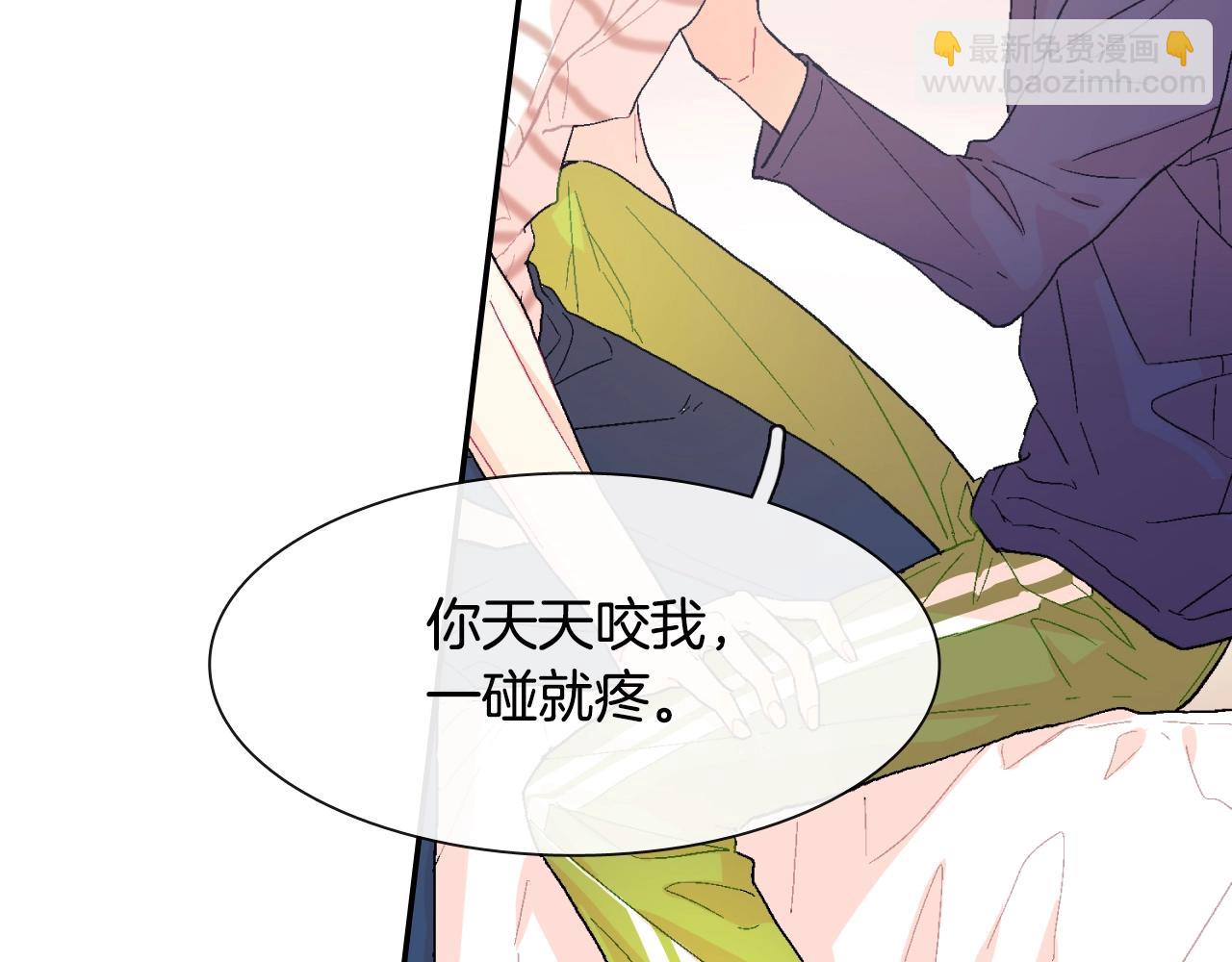 第13话 一碰就痛的伤口(1/3)-第14话