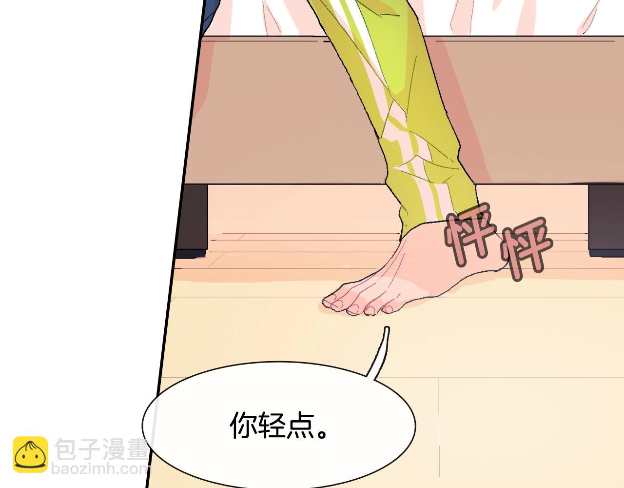 第13话 一碰就痛的伤口(1/3)-第14话