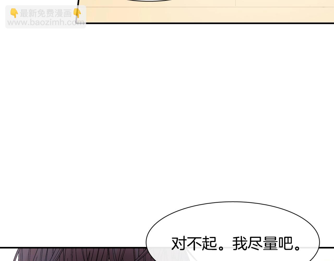 第13话 一碰就痛的伤口(1/3)-第14话