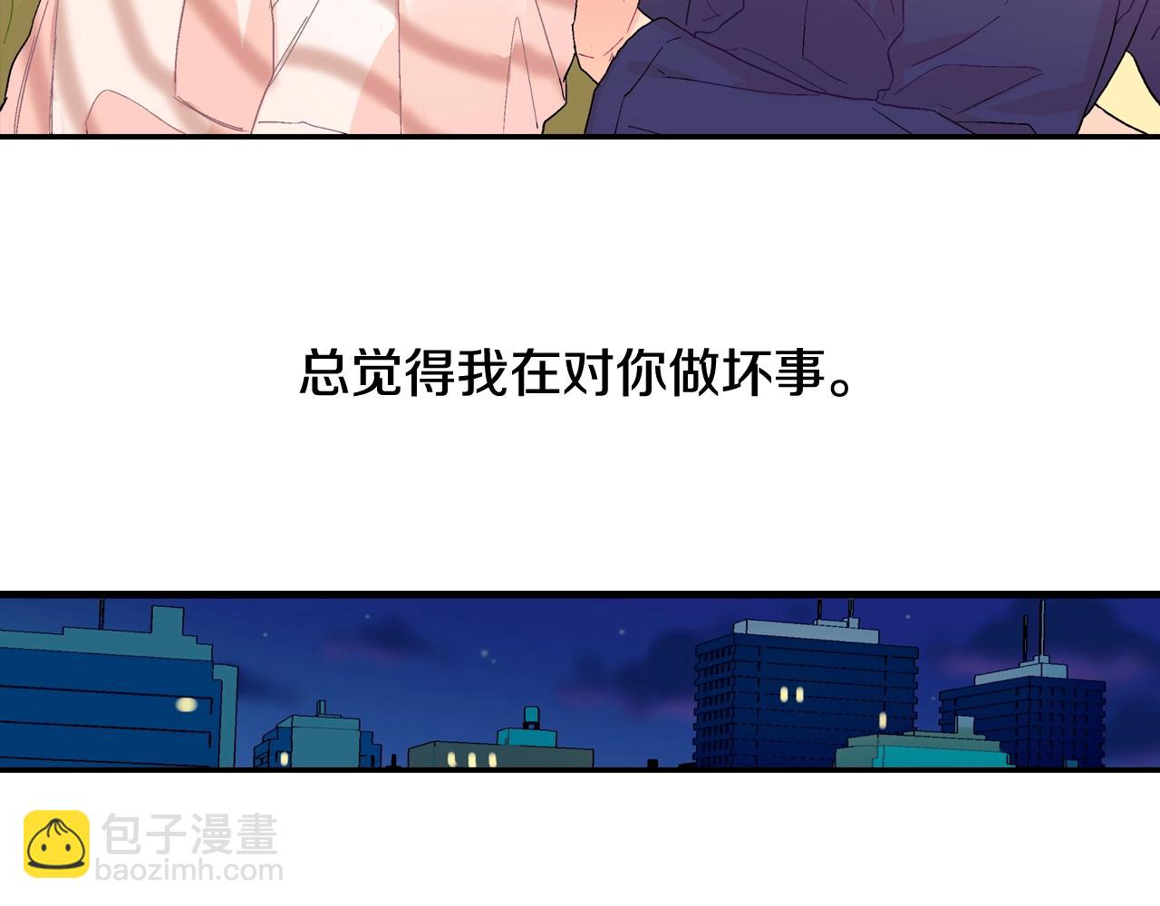 第13话 一碰就痛的伤口(1/3)-第14话