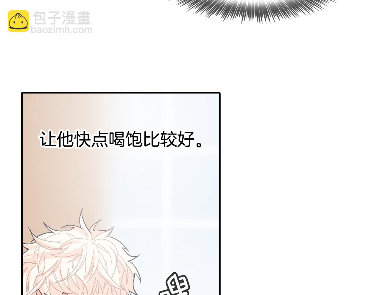 第13话 一碰就痛的伤口(1/3)-第14话