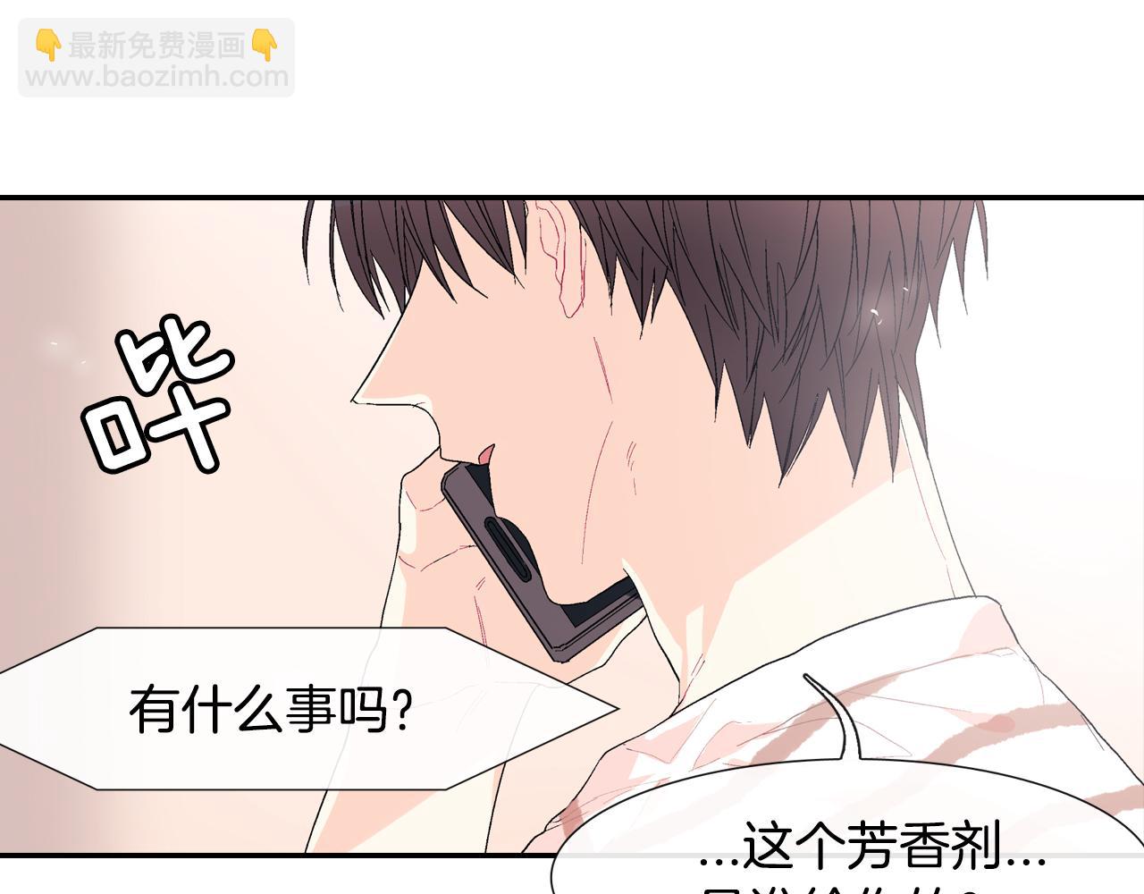 第15话 令人头疼的大少爷(1/4)-第16话