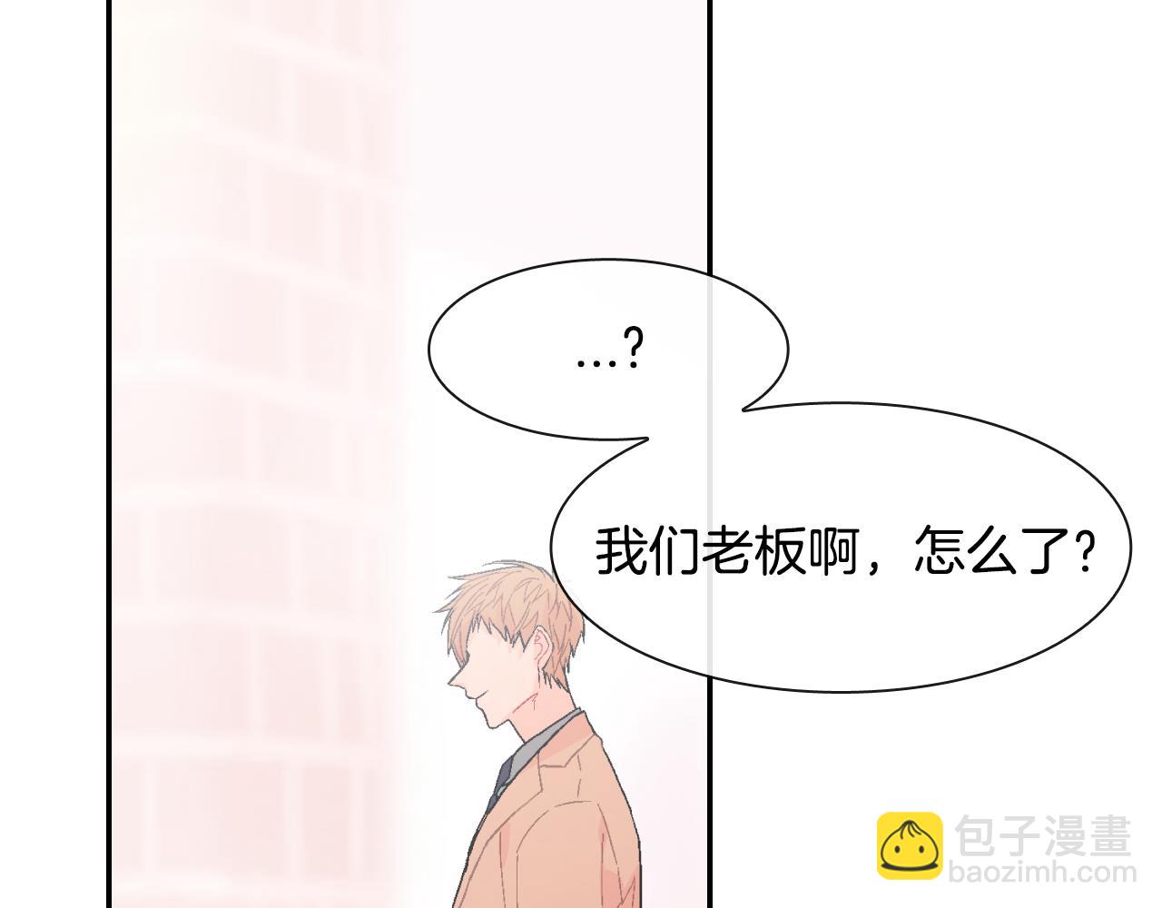 第15话 令人头疼的大少爷(1/4)-第16话