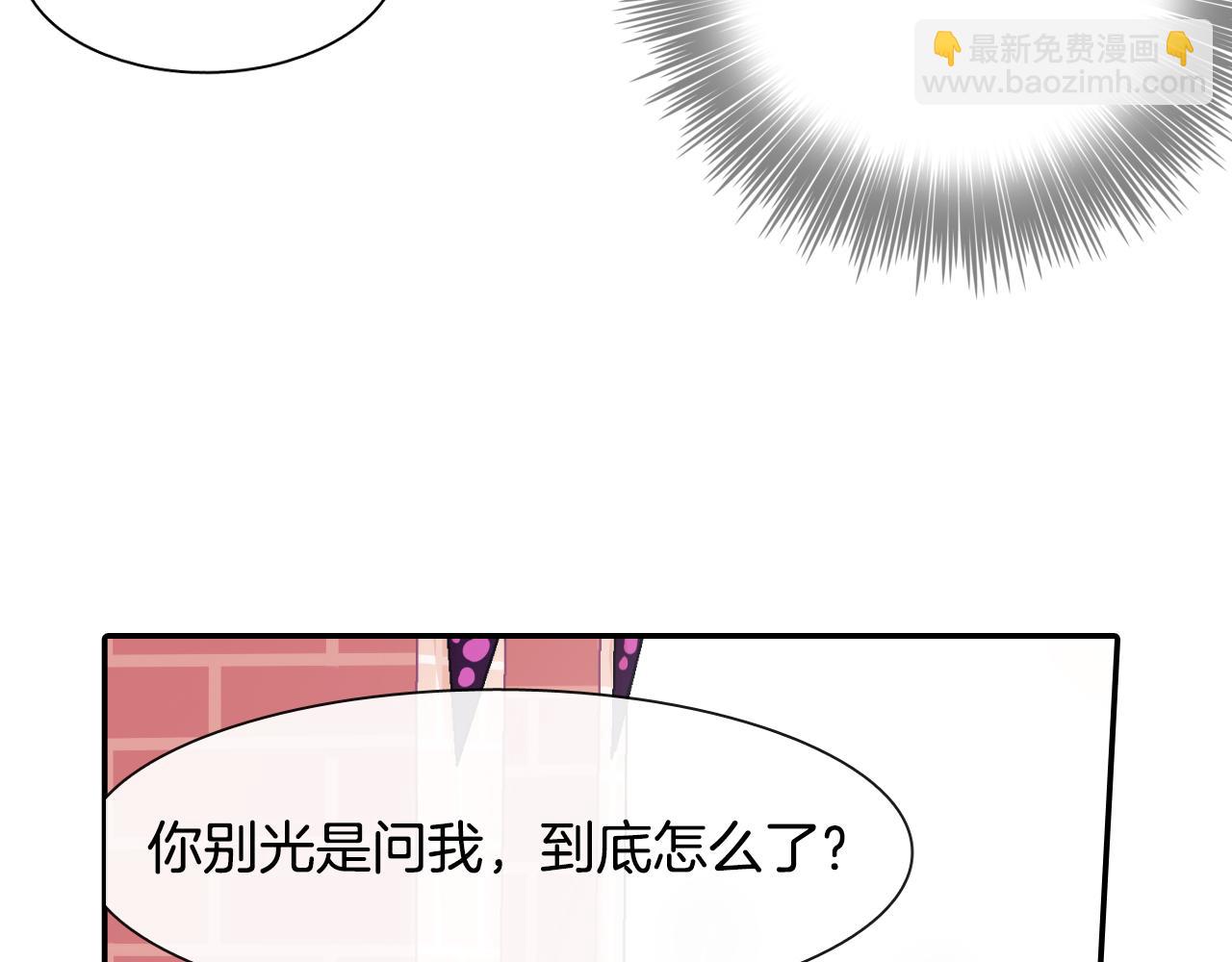 第15话 令人头疼的大少爷(1/4)-第16话