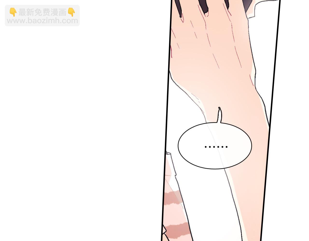 第15话 令人头疼的大少爷(1/4)-第16话