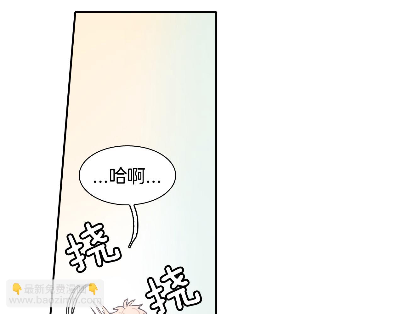 第15话 令人头疼的大少爷(1/4)-第16话