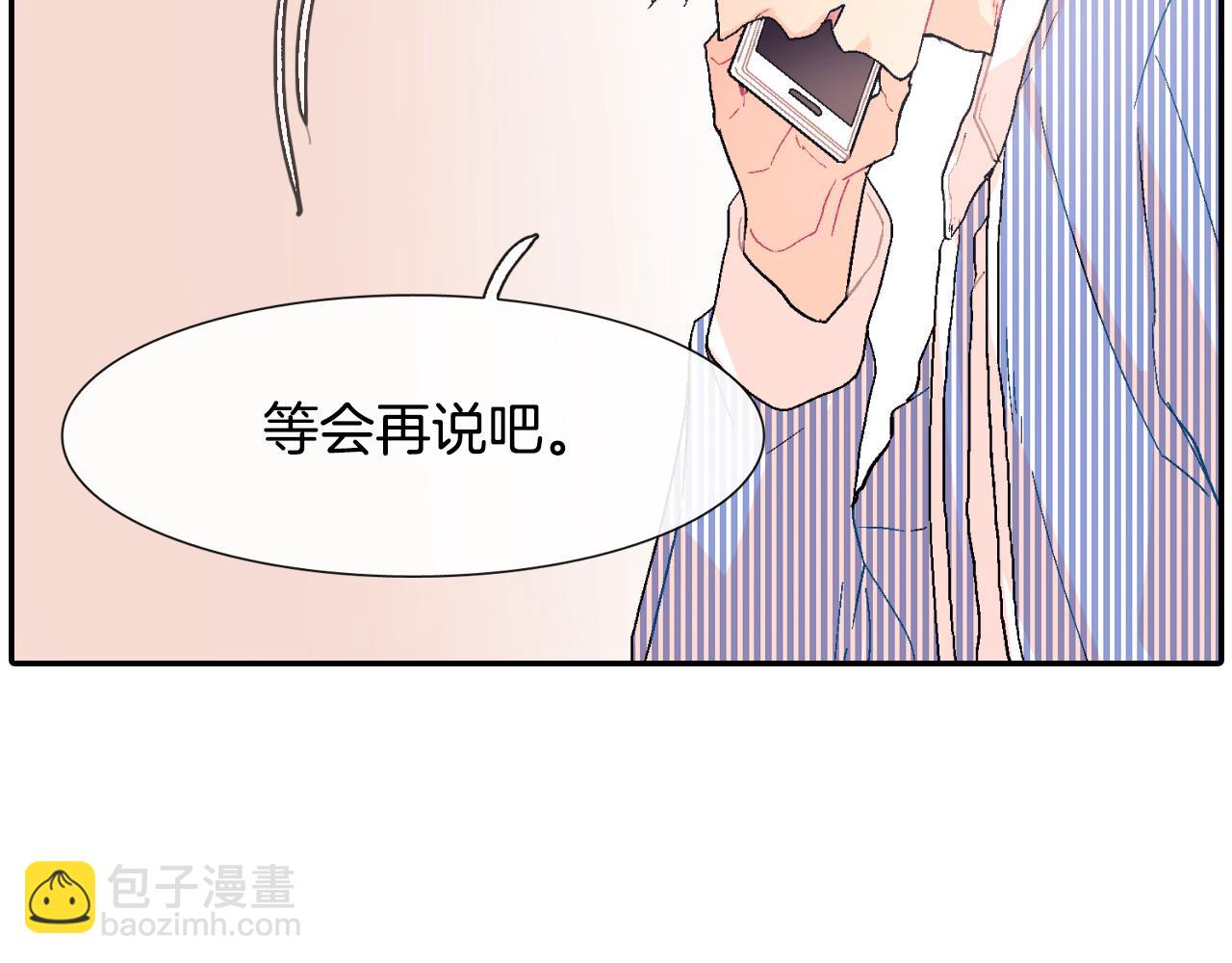 第15话 令人头疼的大少爷(1/4)-第16话