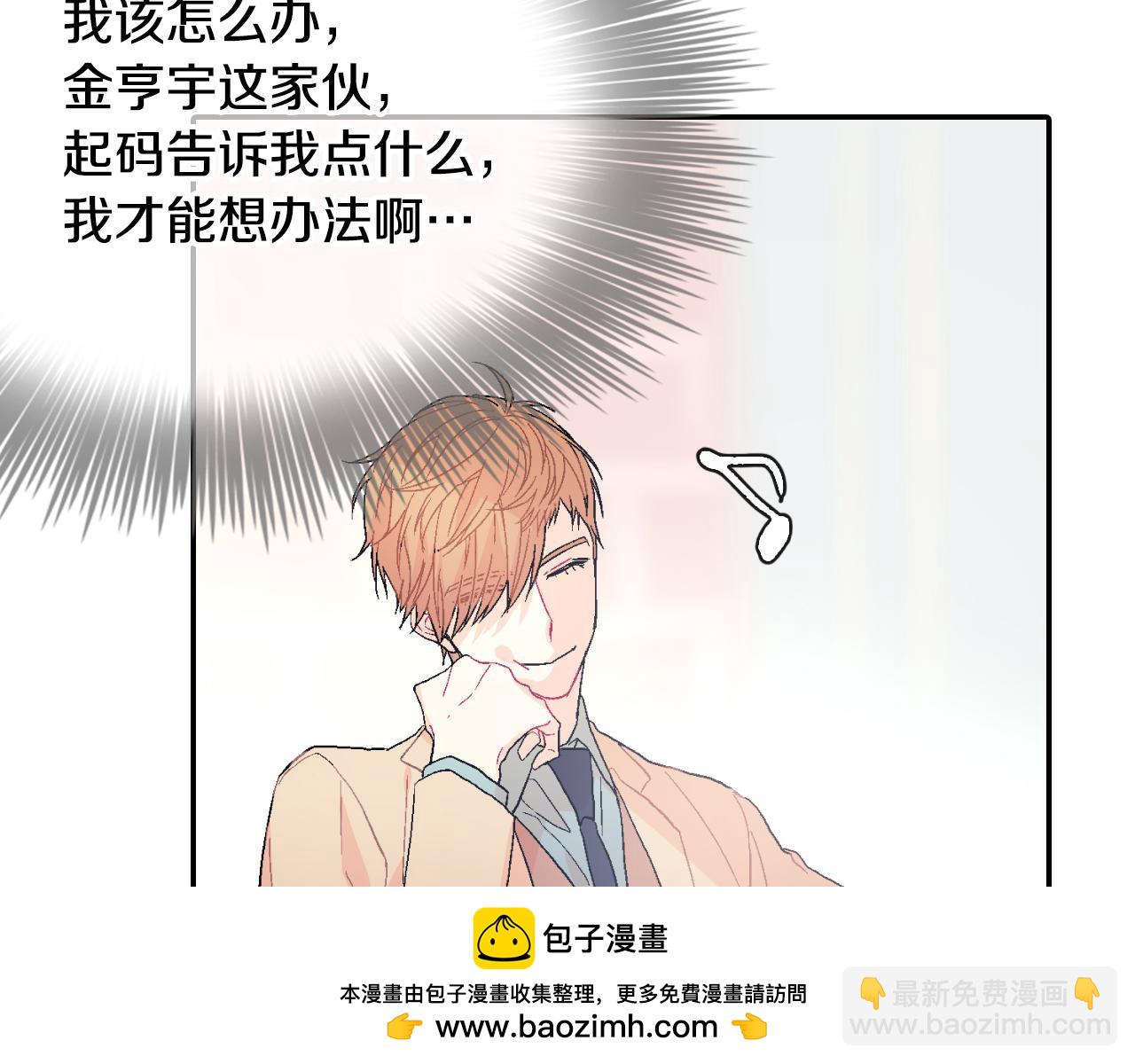 第15话 令人头疼的大少爷(1/4)-第16话