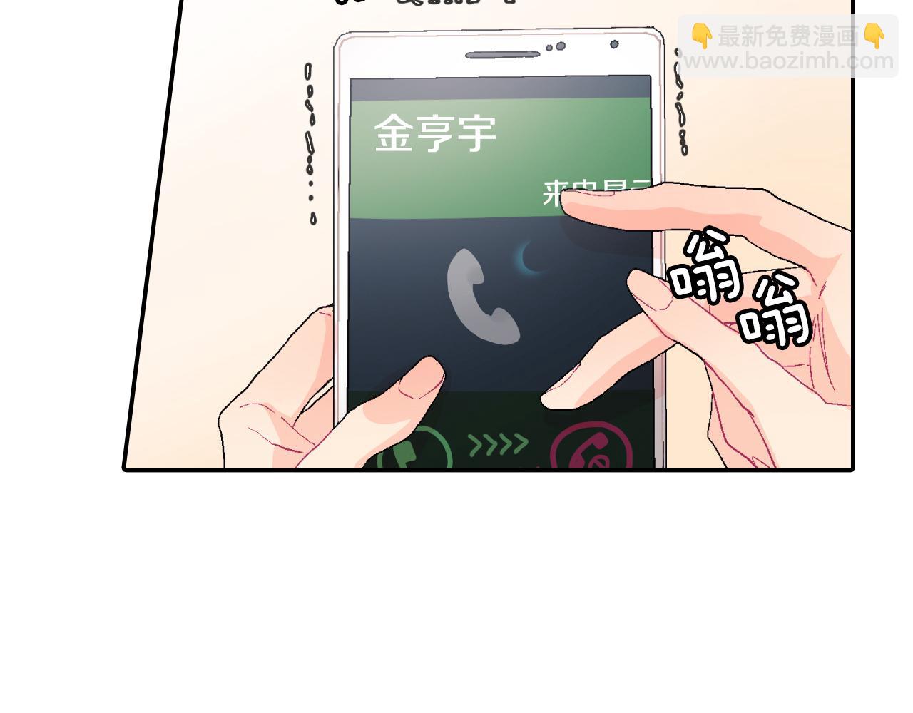 第15话 令人头疼的大少爷(1/4)-第16话
