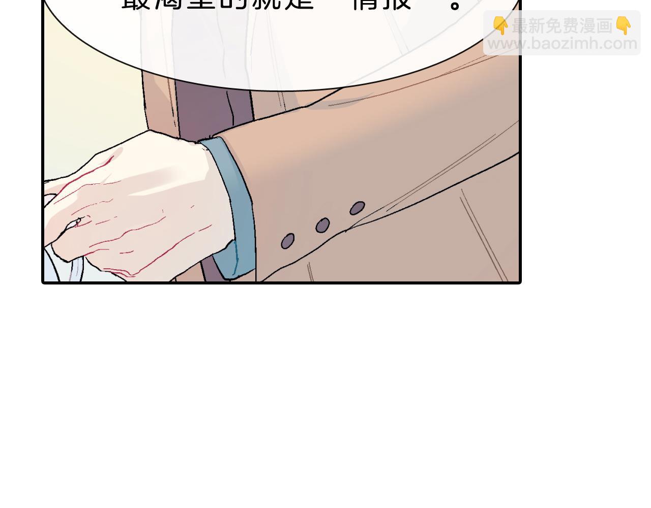 第17话 比想象中还要孤独(1/3)-第18话
