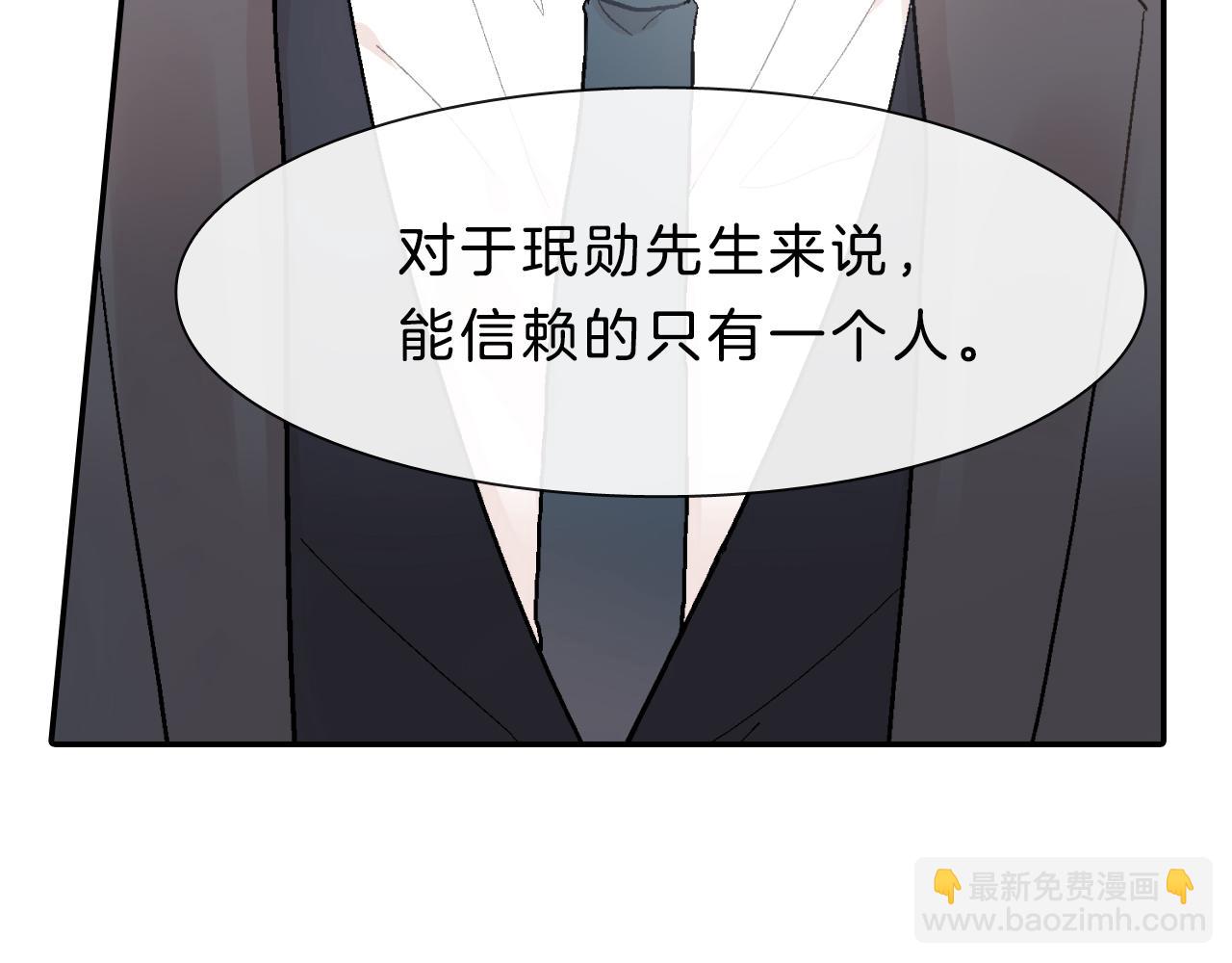 第17话 比想象中还要孤独(1/3)-第18话