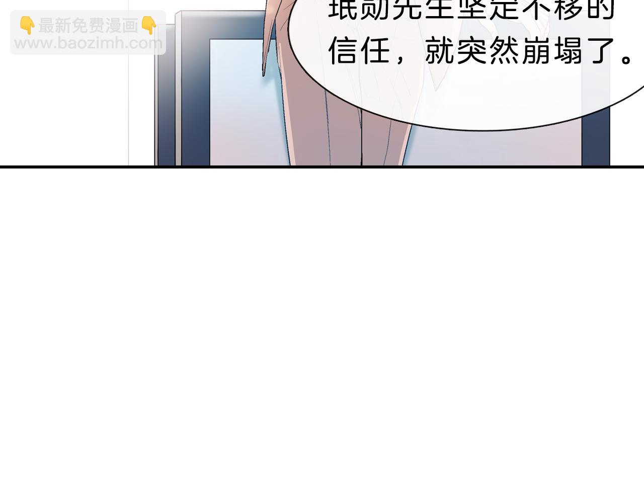 第17话 比想象中还要孤独(1/3)-第18话